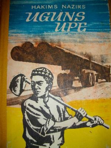 Uguns upe