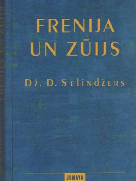 Frenija un Zūijs