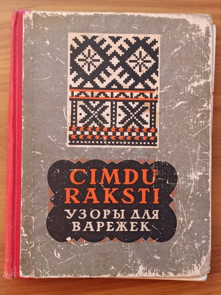 Cimdu raksti