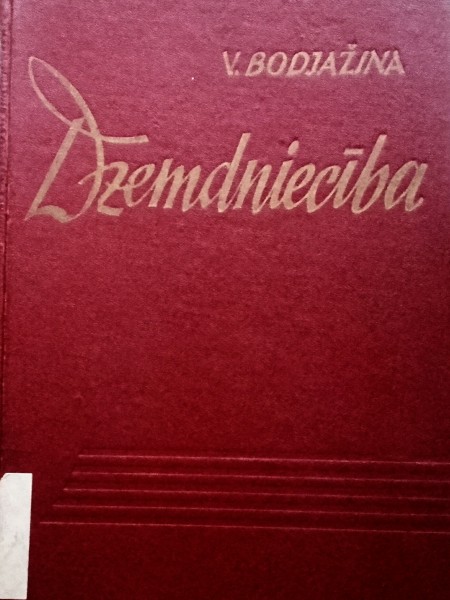 Dzemdniecība
