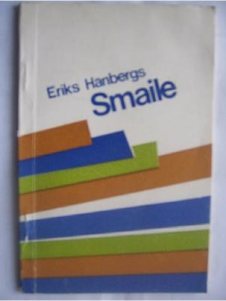 Smaile