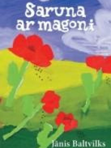 Saruna ar magoni