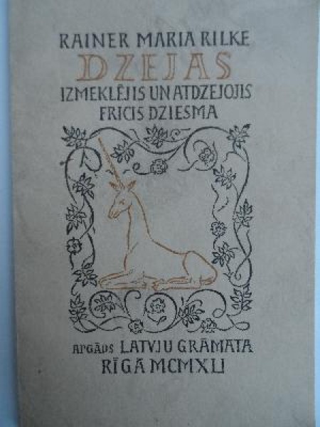 Dzejas