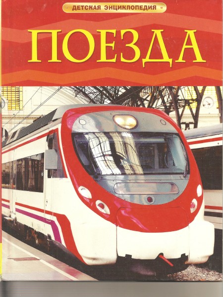 Серия 