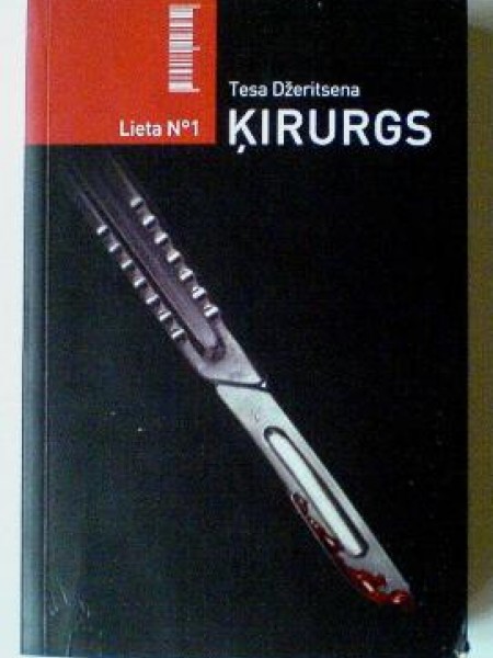 Ķirurgs