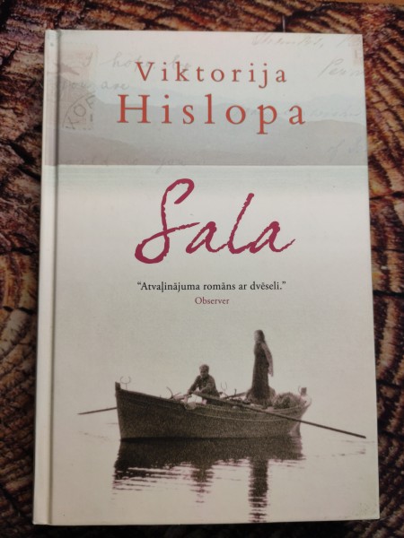 Sala