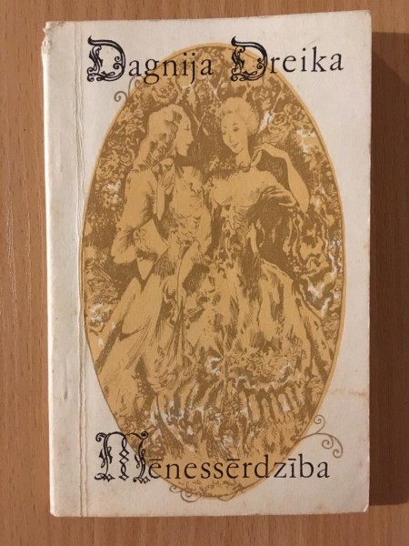Mēnessērdzība