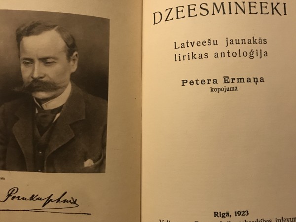 Dzeesmineeki