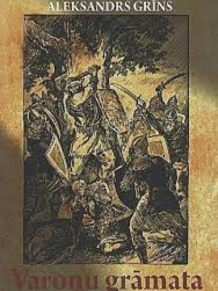 Varoņu grāmata