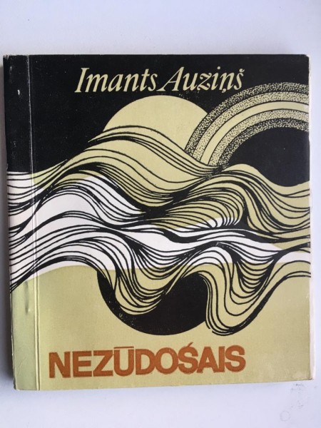 Nezūdošais