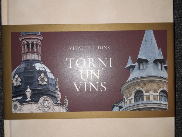 Torņi un vīns