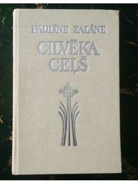 Cilvēka ceļš
