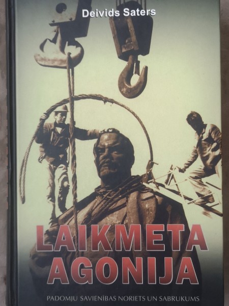 Laikmetu Agonija