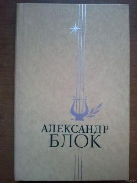 Избранное