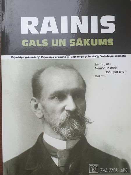 Gals un sākums