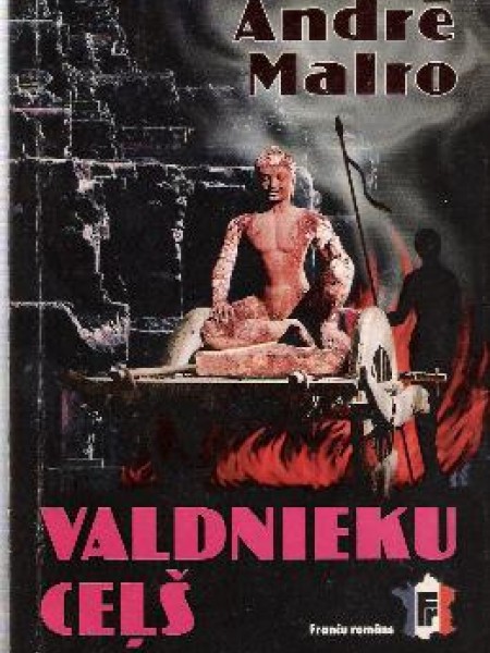 Valdnieku ceļš