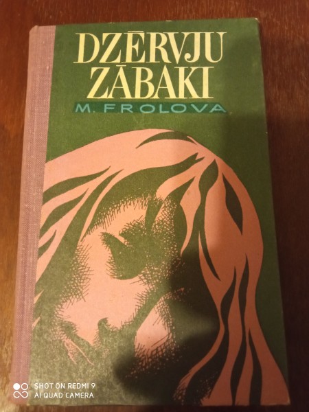 Dzērvju zābaki