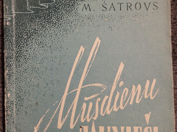 Mūsdienu jaunieši