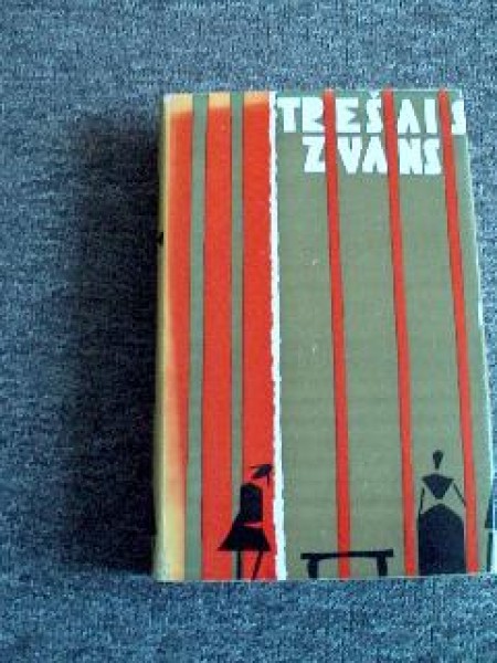 Trešais zvans