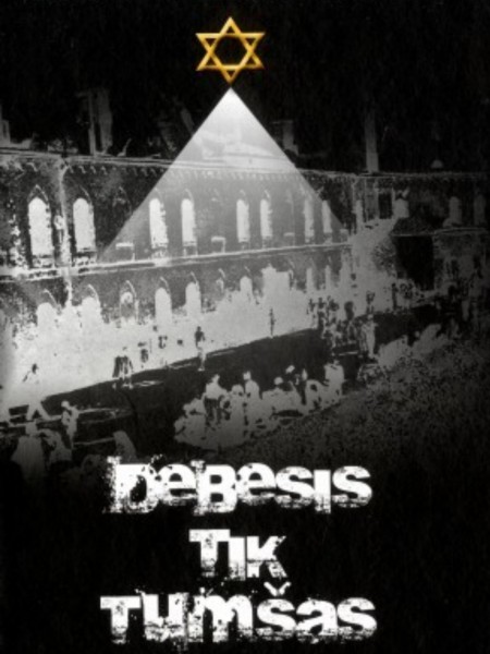 Debesis tik tumšas
