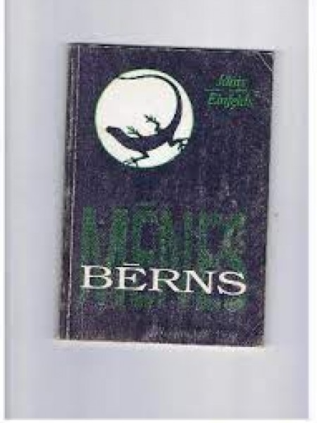 Mēness bērns