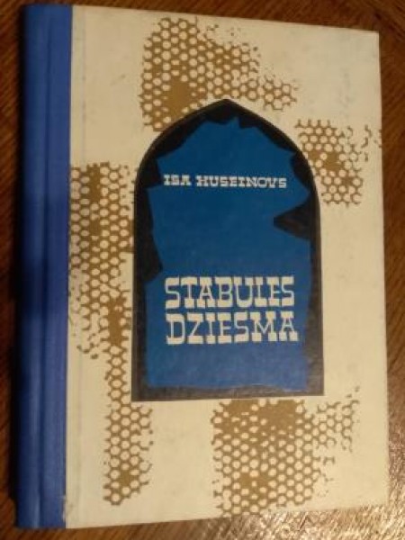Stabules dziesma