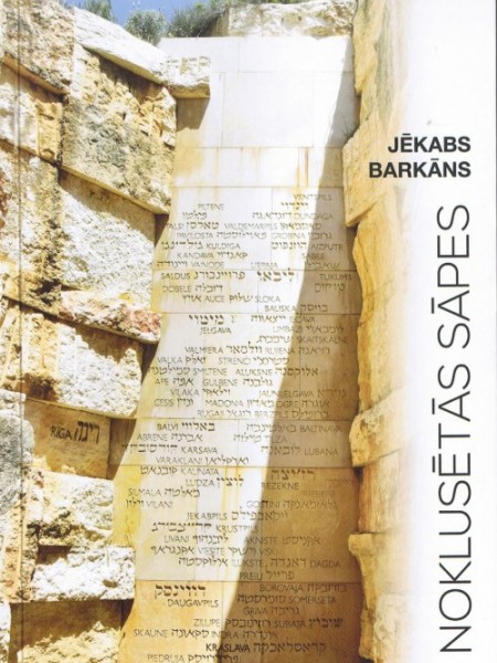 Noklusētās sāpes