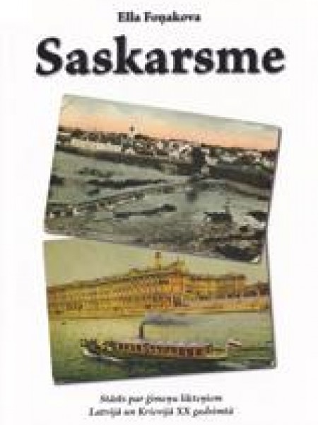 Saskarsme