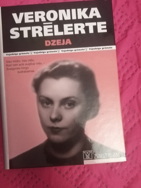 Dzeja