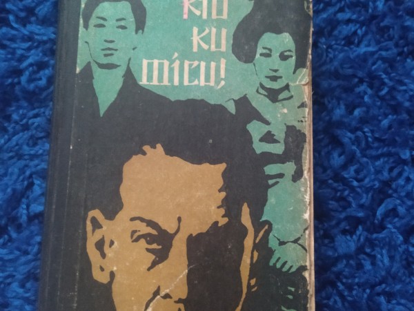 Kio Ku Micu!
