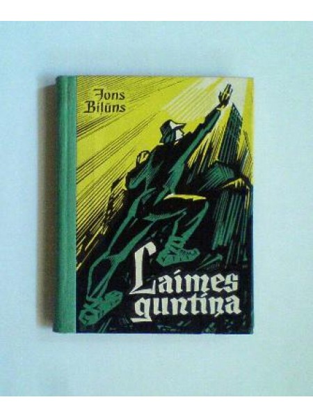 Laimes guntiņa