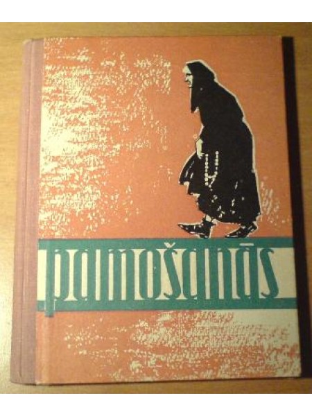 Pamošanās