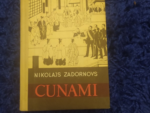 Cunami