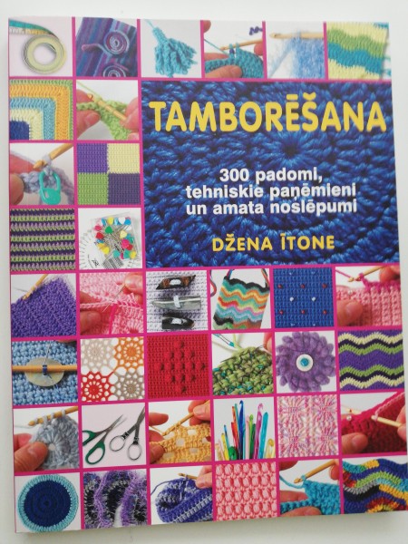 Tamborēšana