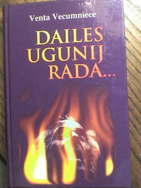 Dailes ugunij rada