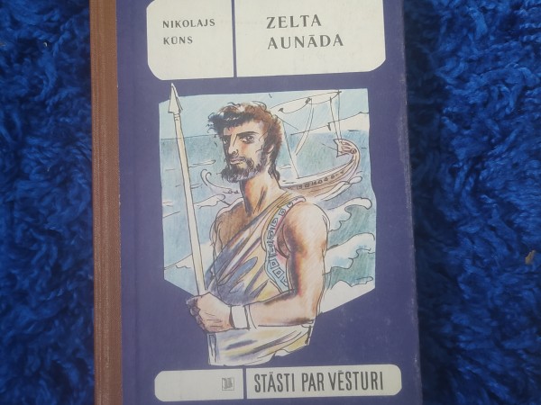 Zelta aunāda