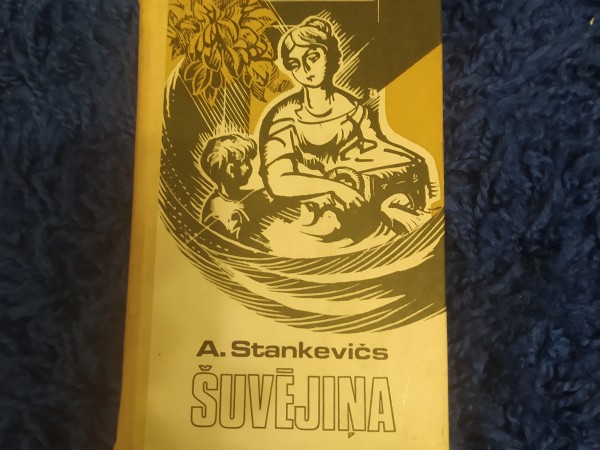 Šuvējiņa