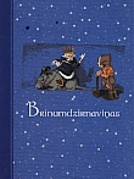 Brīnumdzirnaviņas