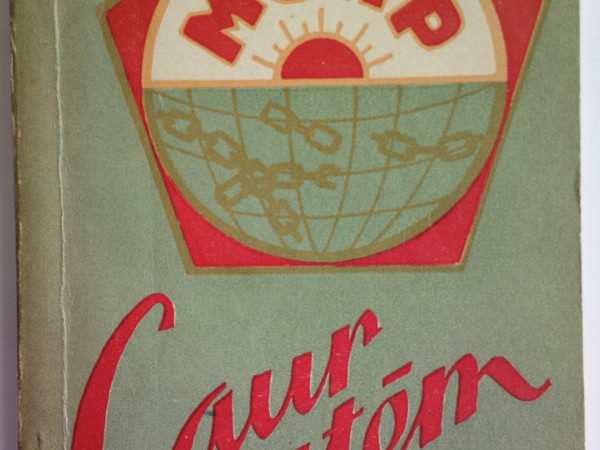 Caur restēm