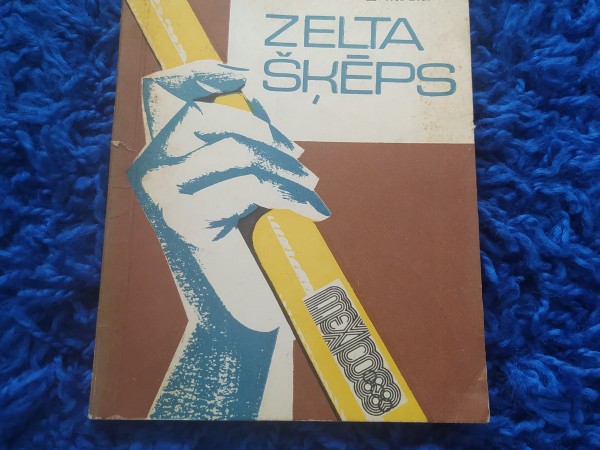 Zelta šķēps