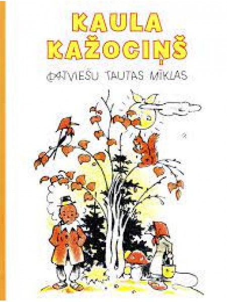 Kaula kažociņš