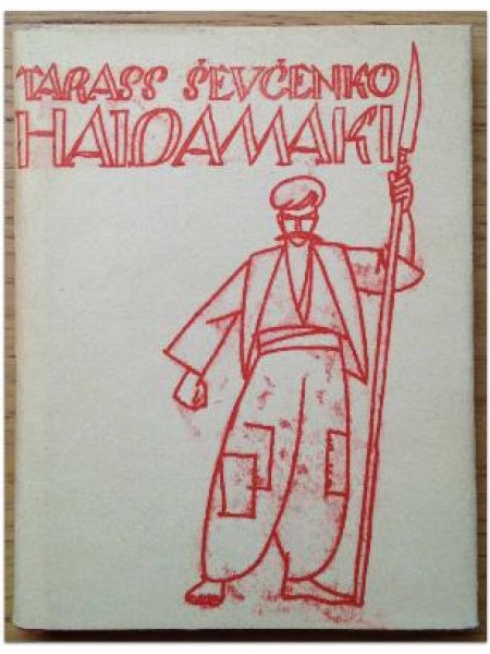 Haidamaki