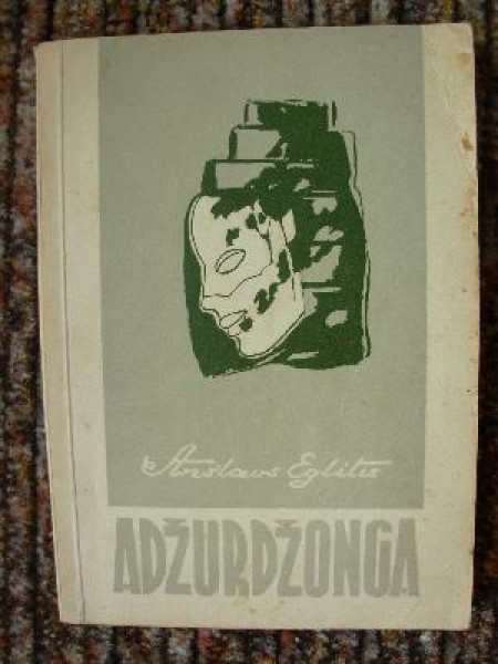 Adžurdžonga
