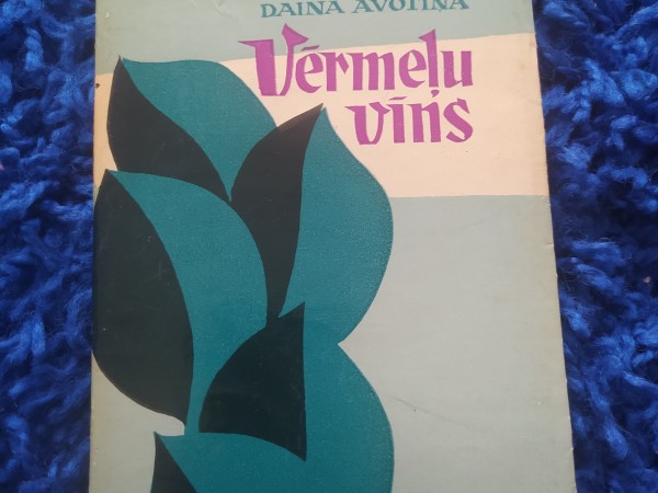 Vērmeļu vīns