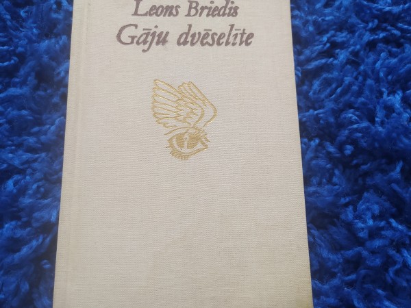 Gāju dvēselīte
