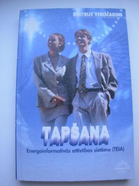 Tapšana