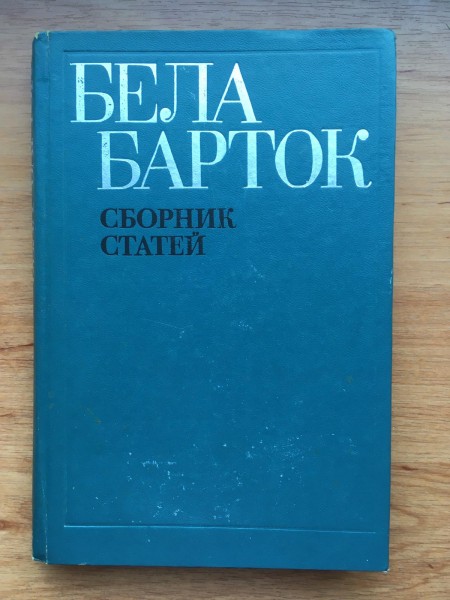 Bela Bartoks
