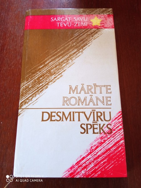 Desmitvīru spēks