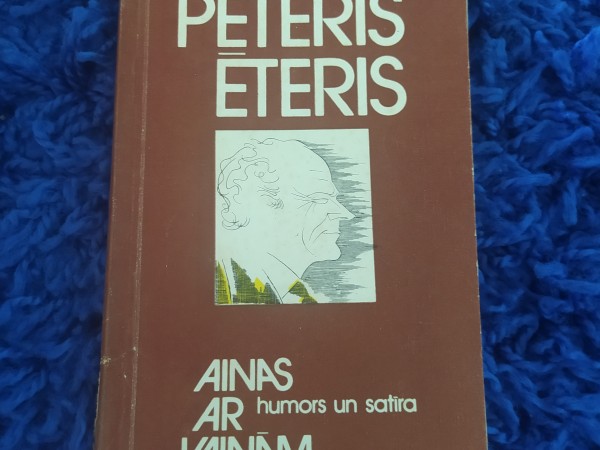 Ainas ar vainām