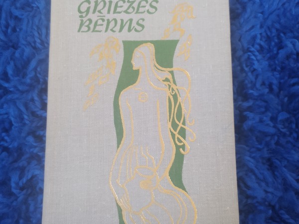 Griezes bērns